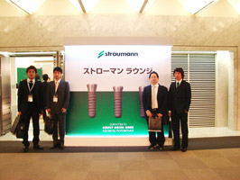 ITIコングレスジャパン2009に出席4